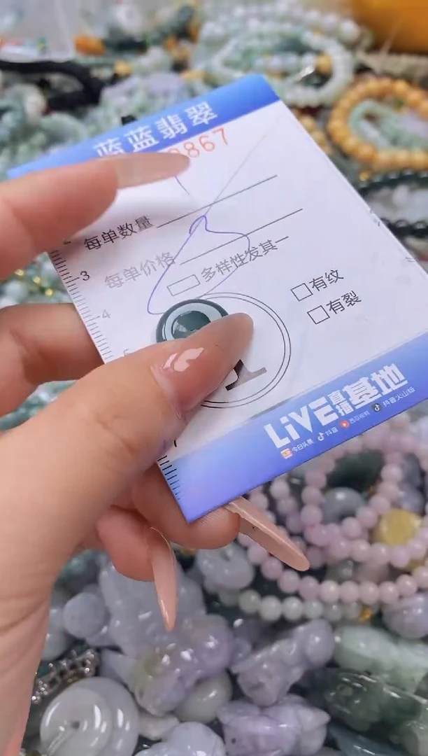 翡翠未镶嵌颈饰闪购0290867多样性发其一