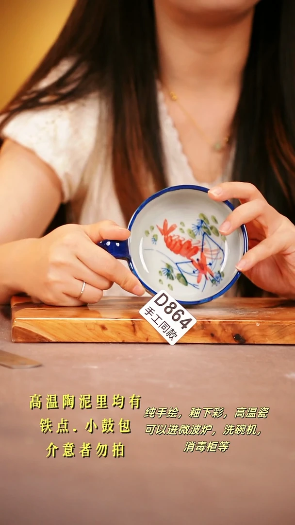 其他D864陶然集器瓷器