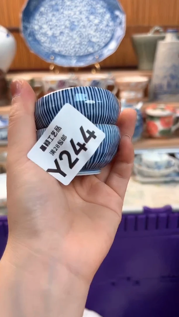 瓷片?*柚244Y 杯子 盘子 碗