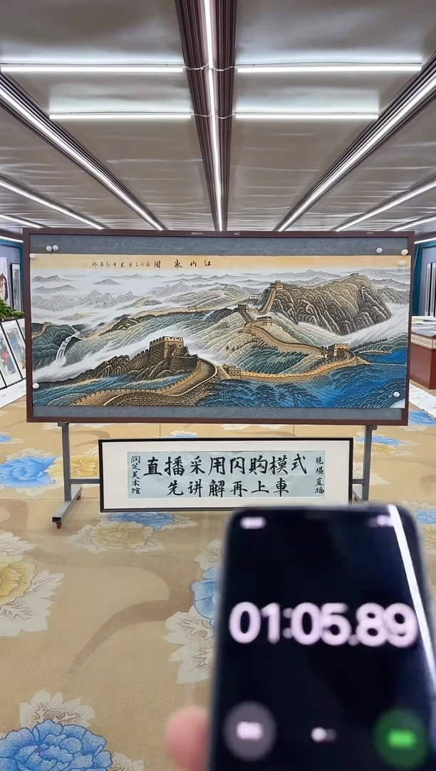 【闪购商品】书法绘画Y-王红兵-小八尺-山水画