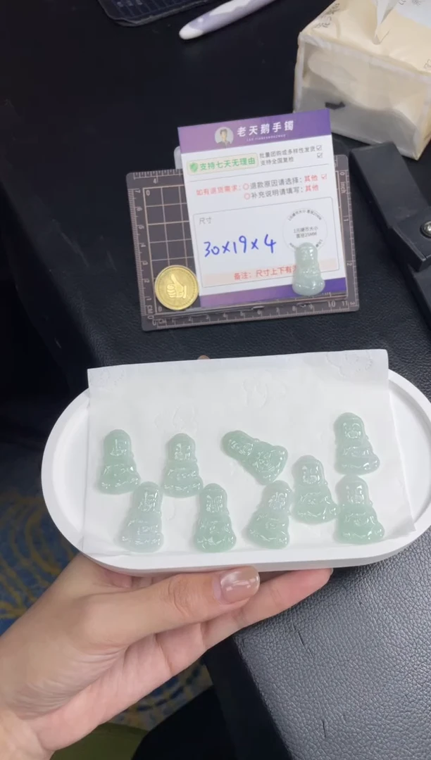 未镶嵌挂件翡翠宝宝佛FL4配绳/多样性发其一ZBCP