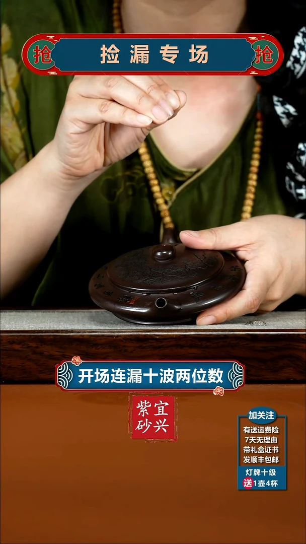 茶壶紫砂李传荣赤龙血砂品茶虚扁150CC