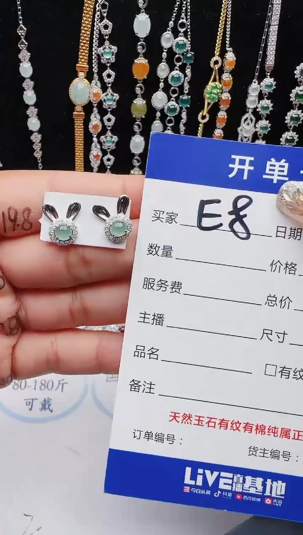 【闪购商品】翡翠戒指银S925镶嵌11111111