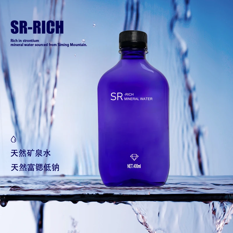 SR-RICH富锶型偏硅酸弱碱水400ml*12瓶*6箱（5箱紫色+1箱黑色）