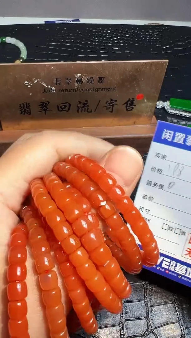 【闪购商品】南红玛瑙手串未镶嵌多样性发货（其一）
