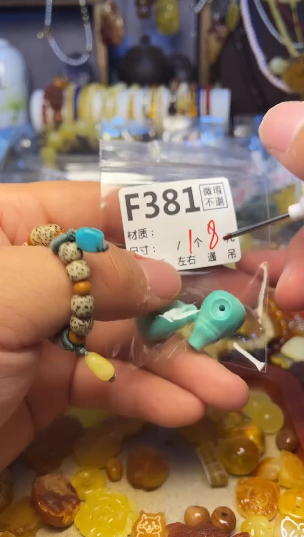 【闪购商品】琥珀珠宝奇石未镶嵌F381