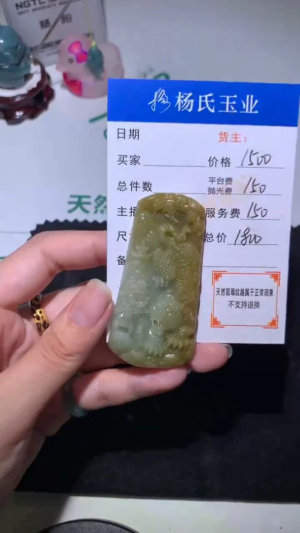 未镶嵌定制翡翠-毛货不退不换-