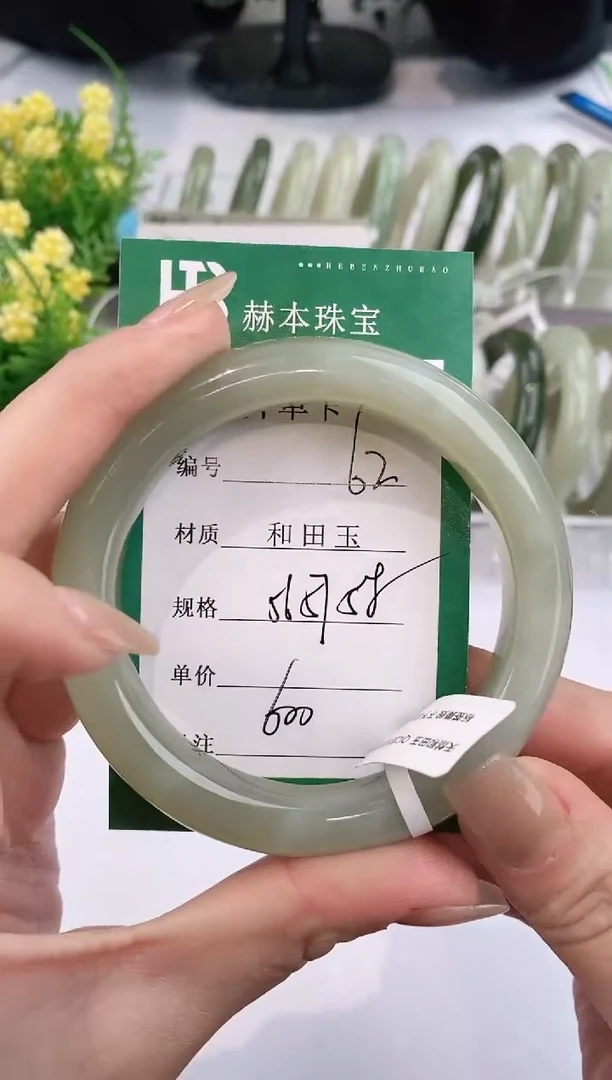 【闪购商品】和田玉手镯未镶嵌62天然和田玉青海女手镯
