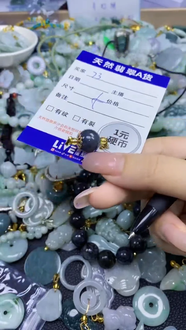 翡翠未镶嵌颈饰天然翡翠A货吊坠