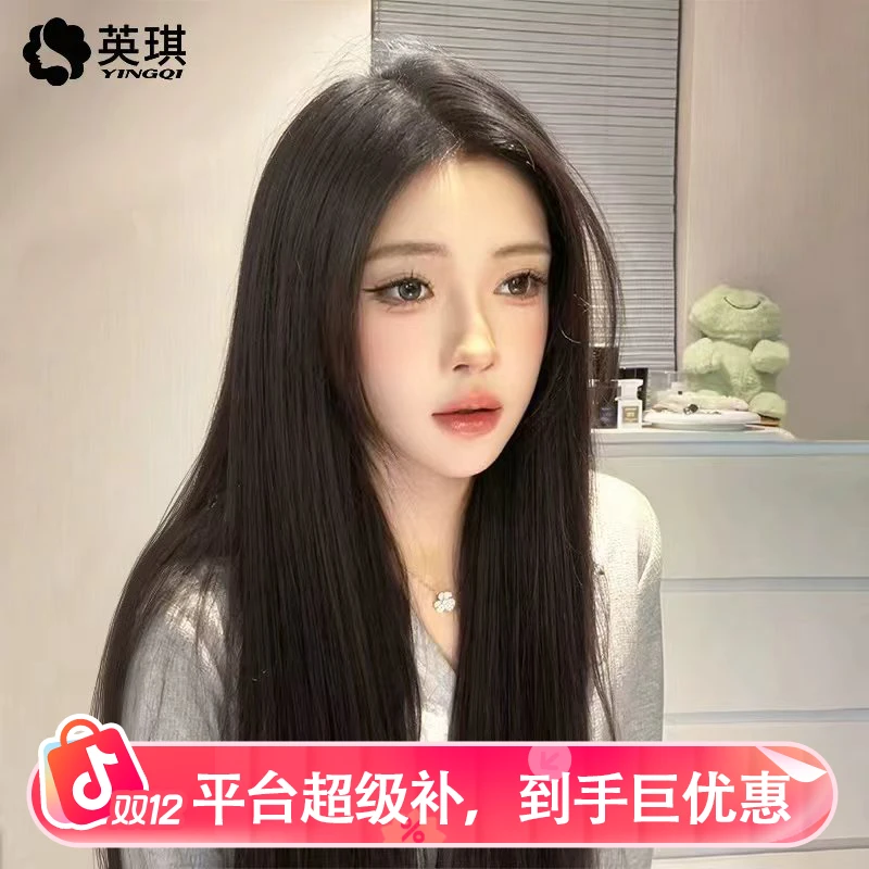 英琪补发片女爆款仿生物膜隐形无痕真发清冷感黑长直时尚高端