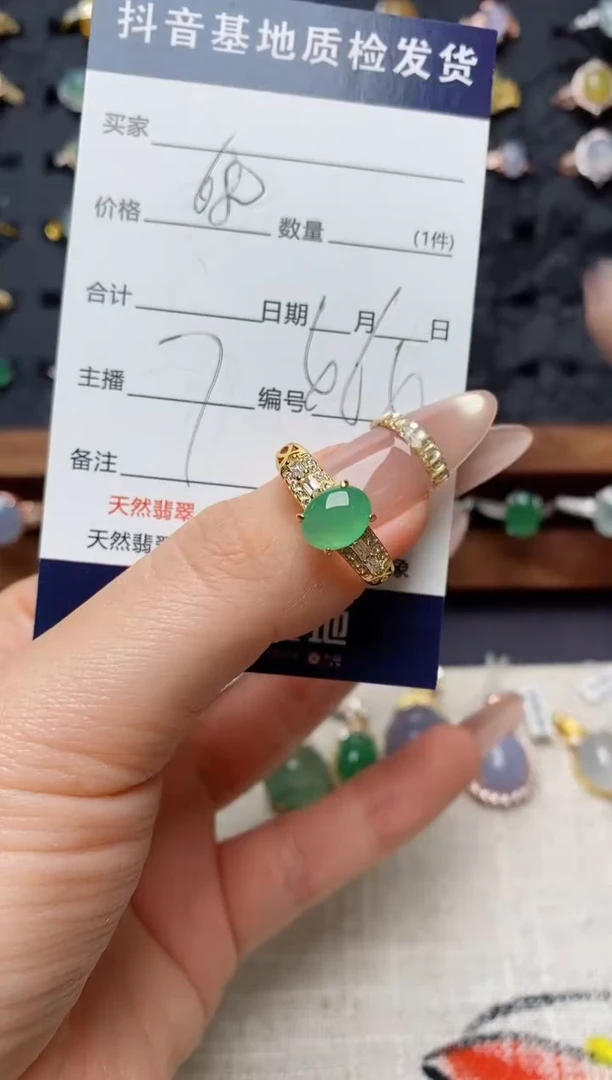 银S925镶嵌戒指翡翠.