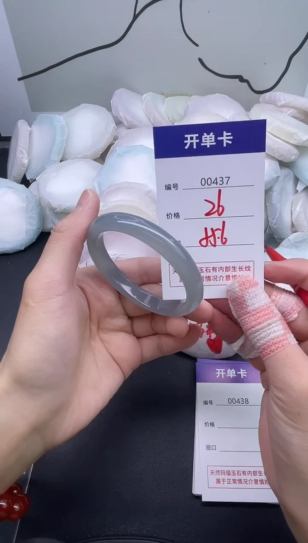 手镯玛瑙/玉髓未镶嵌437