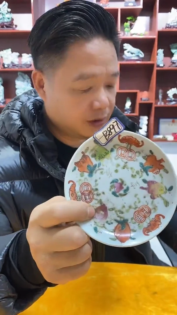 B897景德镇高端瓷器