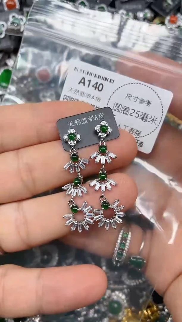 颈饰未镶嵌翡翠A140耳钉