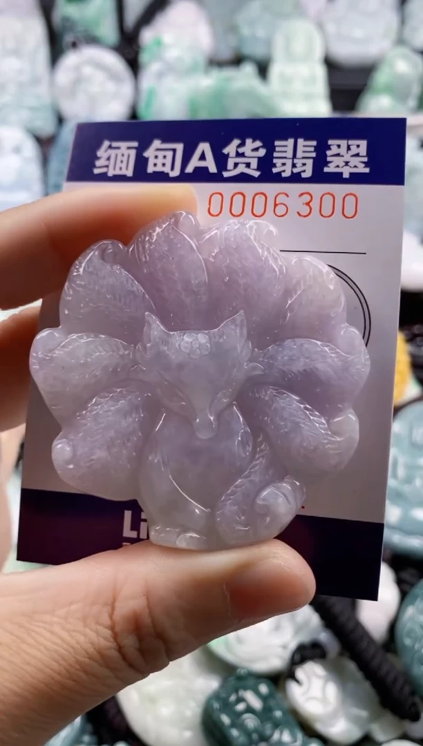【闪购商品】翡翠吊坠(不含链)未镶嵌1