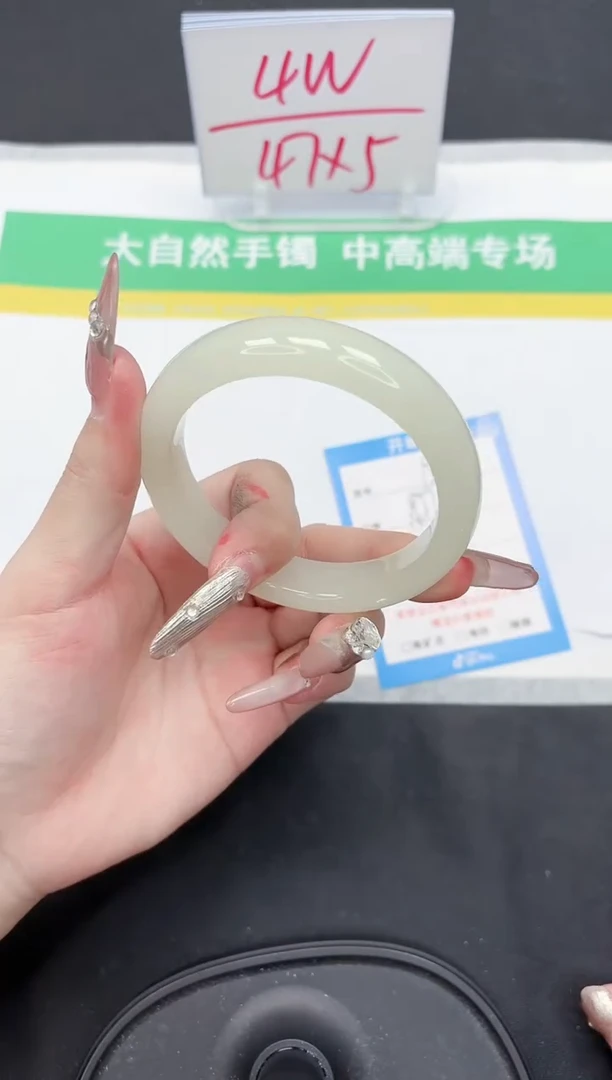 【闪购商品】石英质玉手镯未镶嵌207-60.2