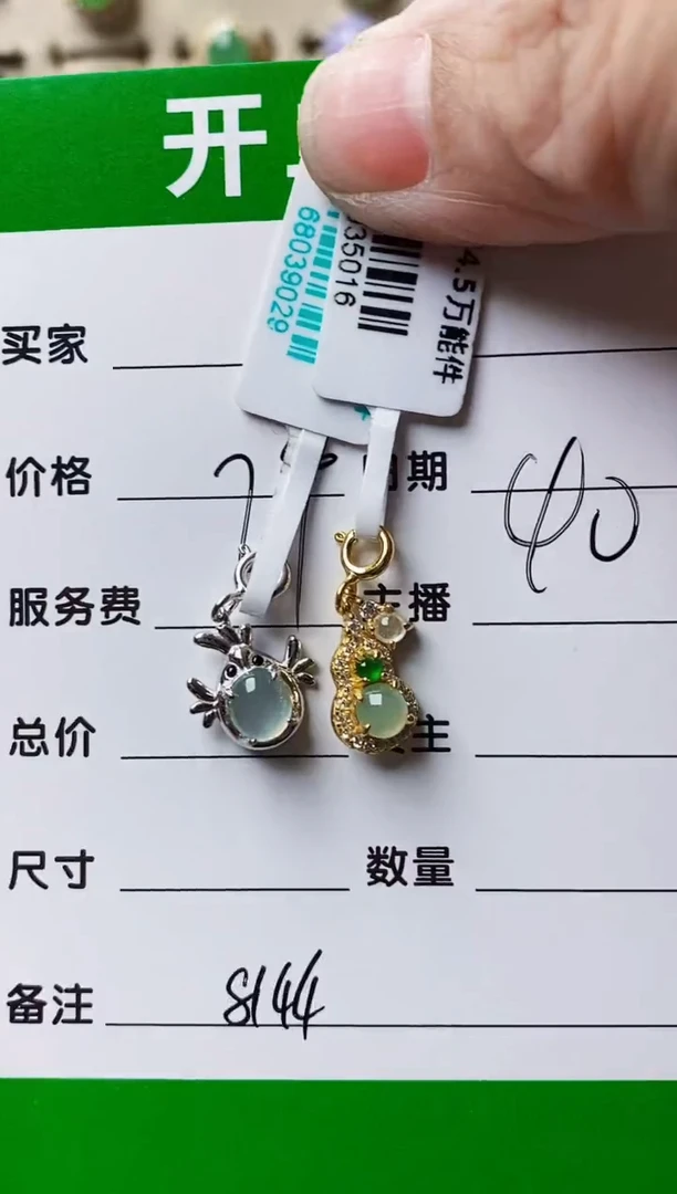 银S925镶嵌戒指翡翠拉*8144