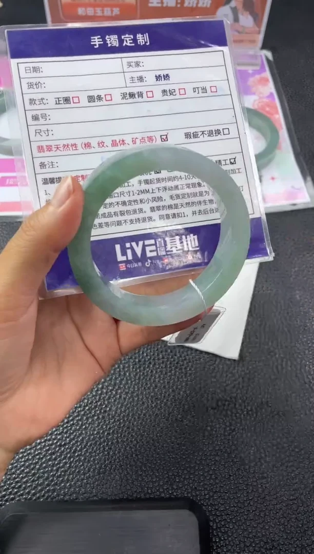 定制翡翠手镯未镶嵌好**姐正圈YPX56SZDZS