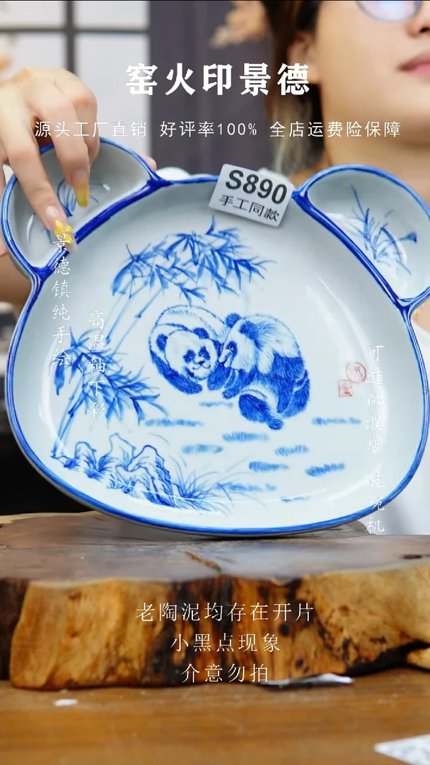 其他890老陶泥盘子一只