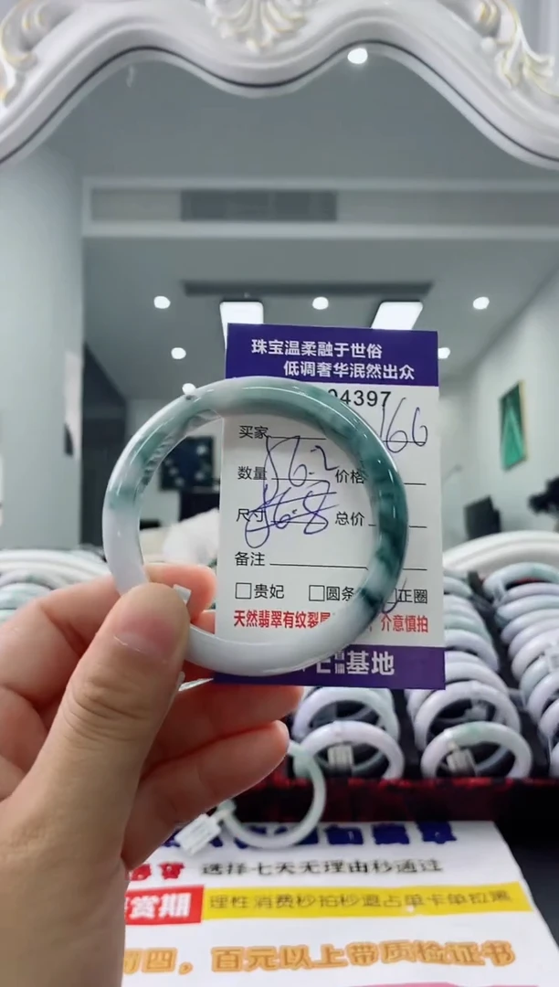 未镶嵌手镯翡翠天然缅甸A货翡翠
