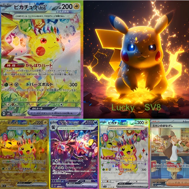 日版 SV8 超电突围集换式卡牌