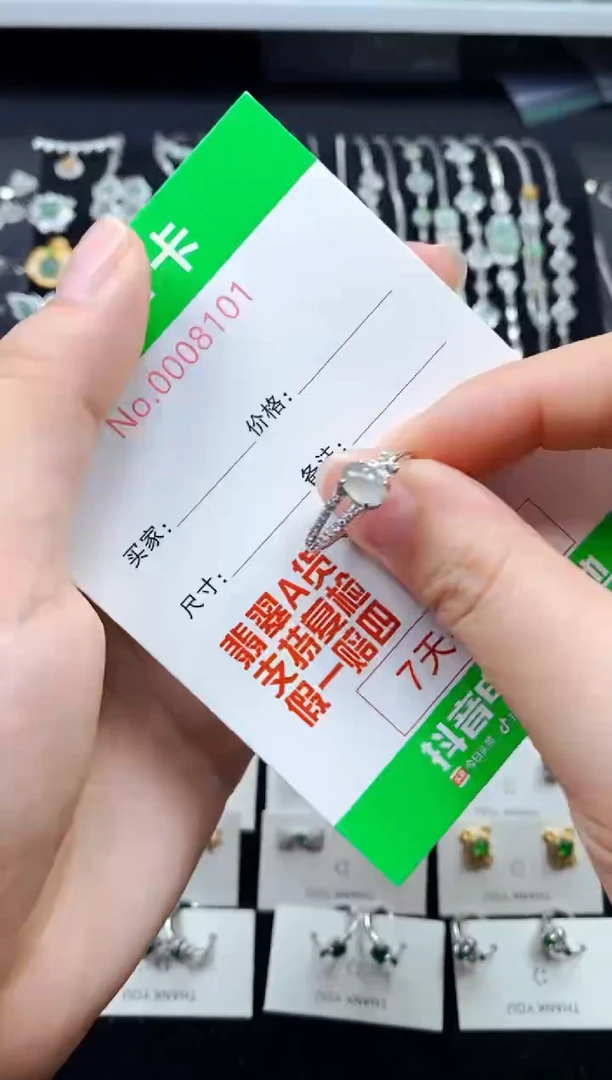 【闪购商品】翡翠戒指银S925镶嵌8101