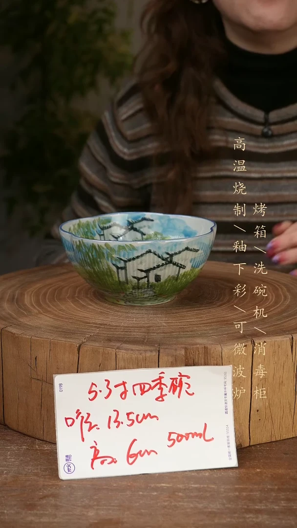 碗瓷景德镇手工手绘高温瓷釉下彩