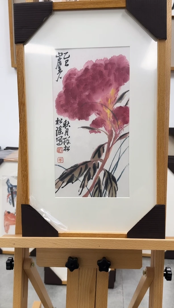 国画李松瑶老师精品现货