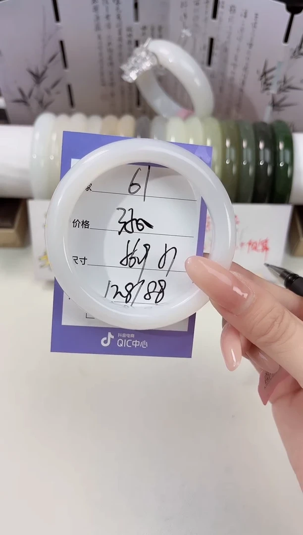 未镶嵌手镯和田玉61糯白