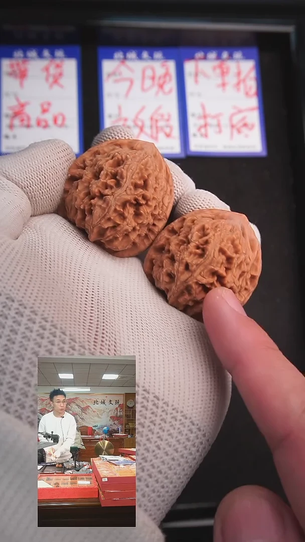 【闪购商品】文玩核桃把件23号37水龙纹-  精修