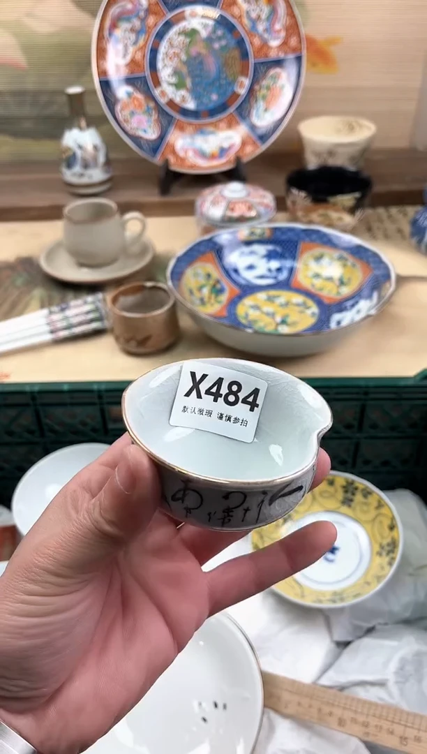 瓷片你***谁484