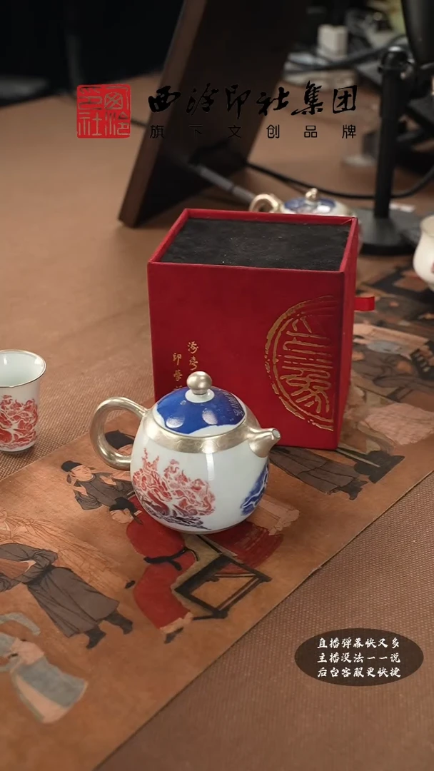 【闪购商品】其他@@@@西泠墨香专属闪购链接