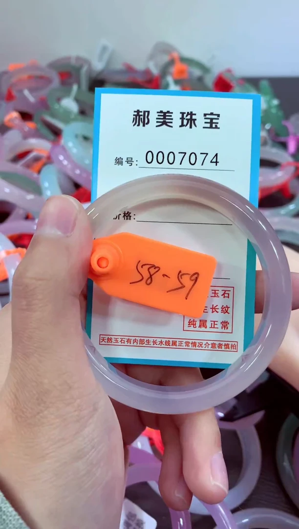 玛瑙/玉髓颈饰未镶嵌手镯