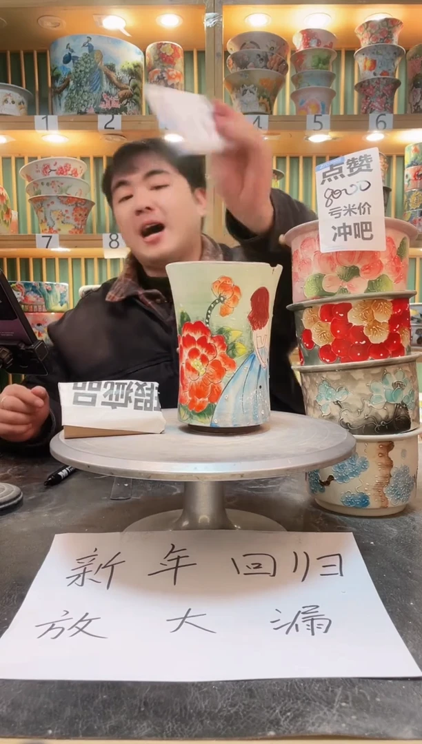 【闪购商品】默认微瑕一物一拍0210-114