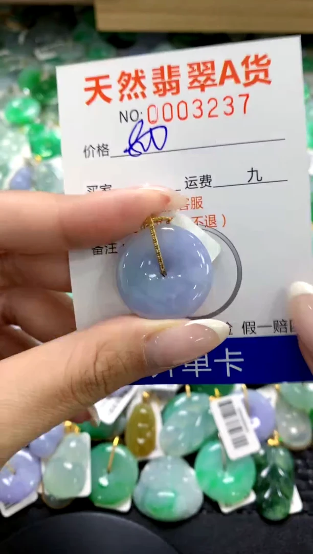 翡翠18K金镶嵌颈饰1111111111111111