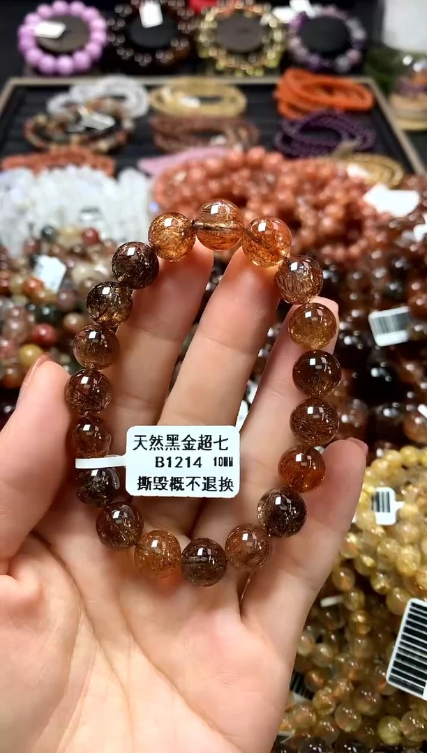 未镶嵌手链水晶10*