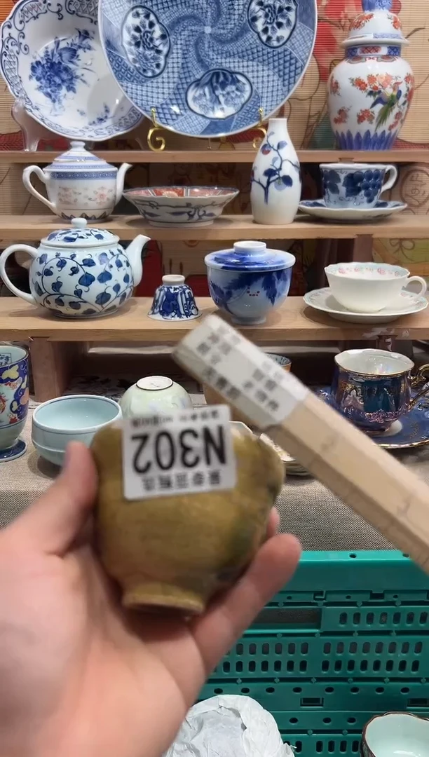 瓷片----------N302