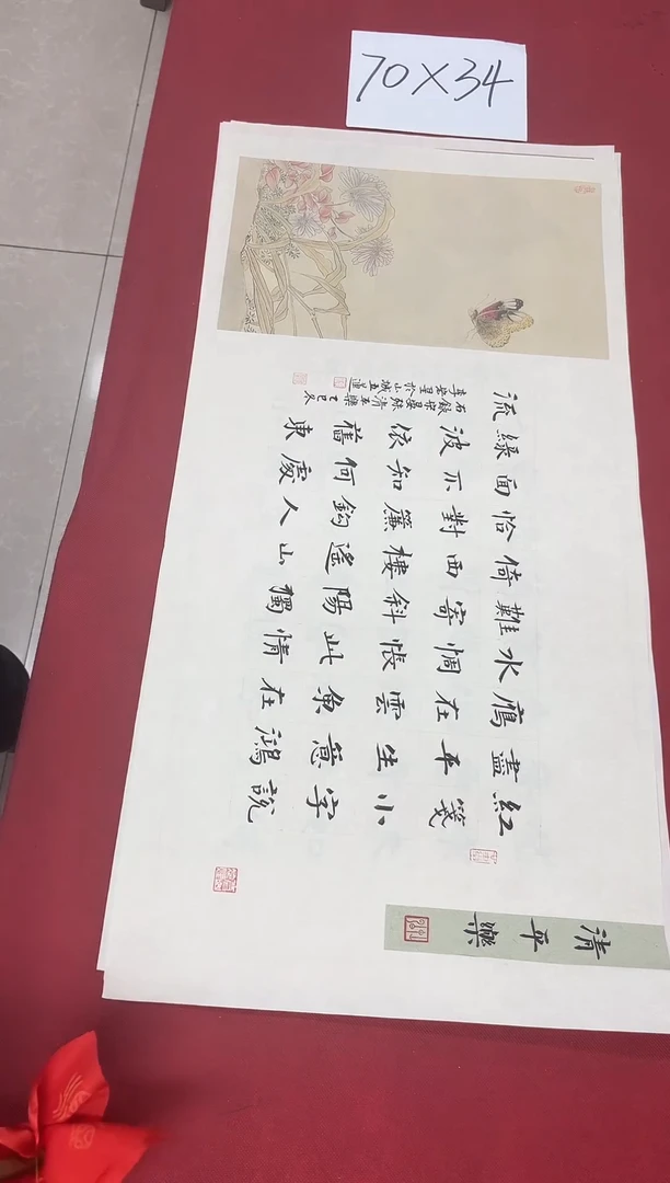 书法李宏星老师书法作品