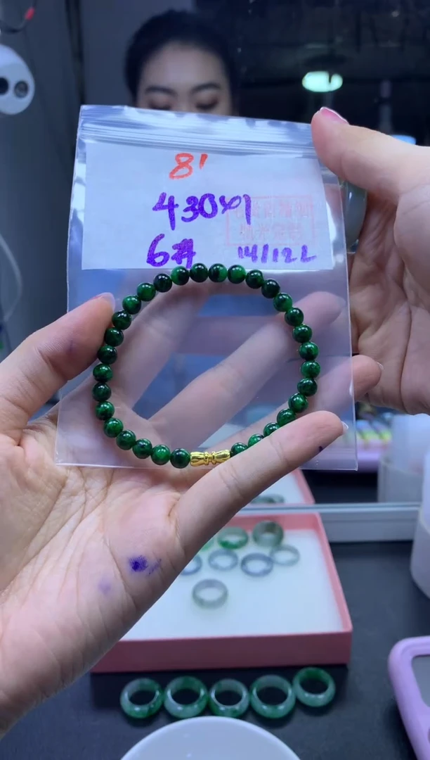 未镶嵌定制翡翠手串#430元-毛货需精细抛光