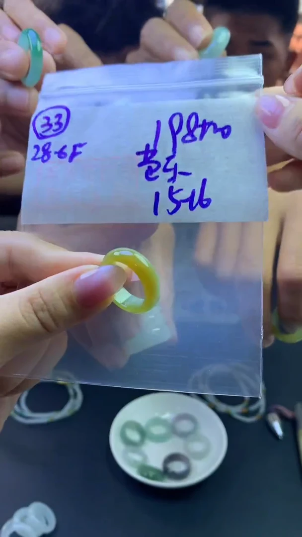 定制翡翠未镶嵌芭*毛货需精细抛光33208号15-16元圈