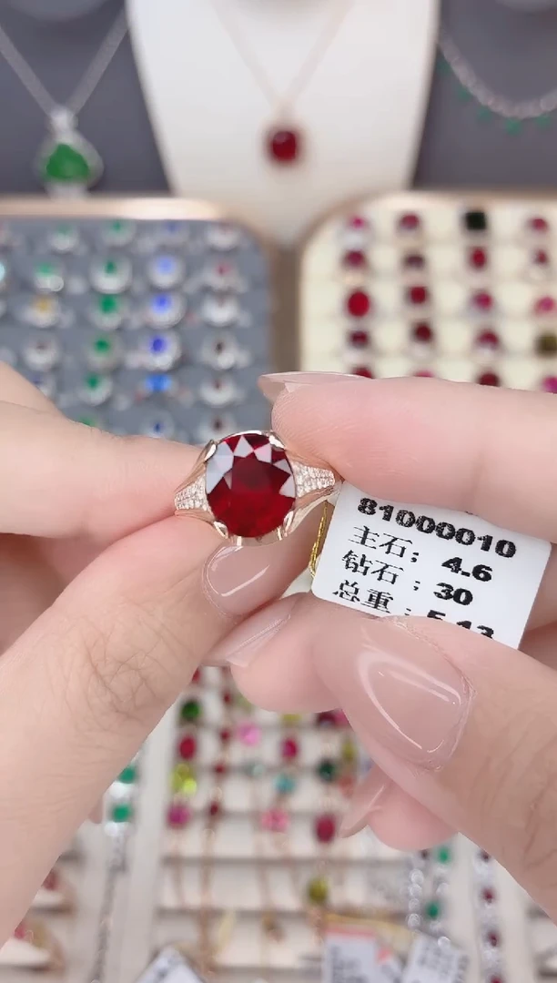 18K金镶嵌碧玺戒指碧玺4.6CT