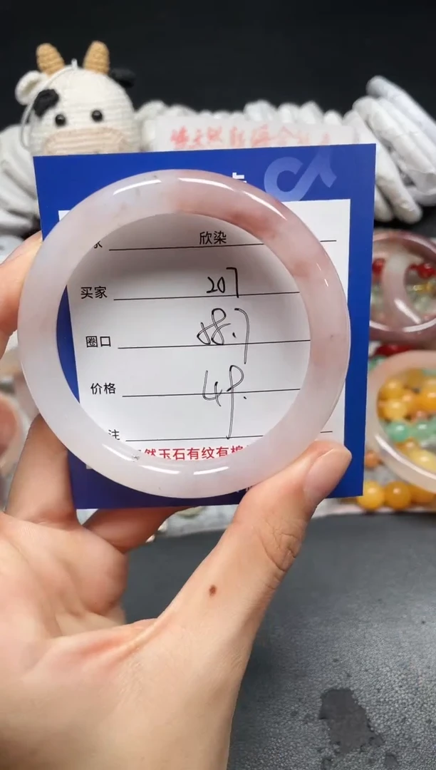 未镶嵌手镯石英质玉207