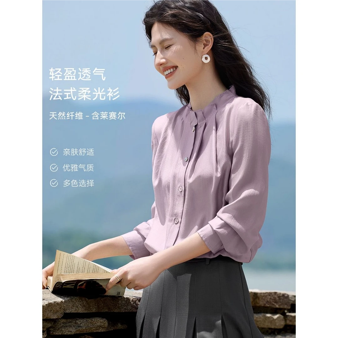莱赛尔法式优雅衬衫女秋季新款通勤小衫上衣气质衬衣长袖设计感