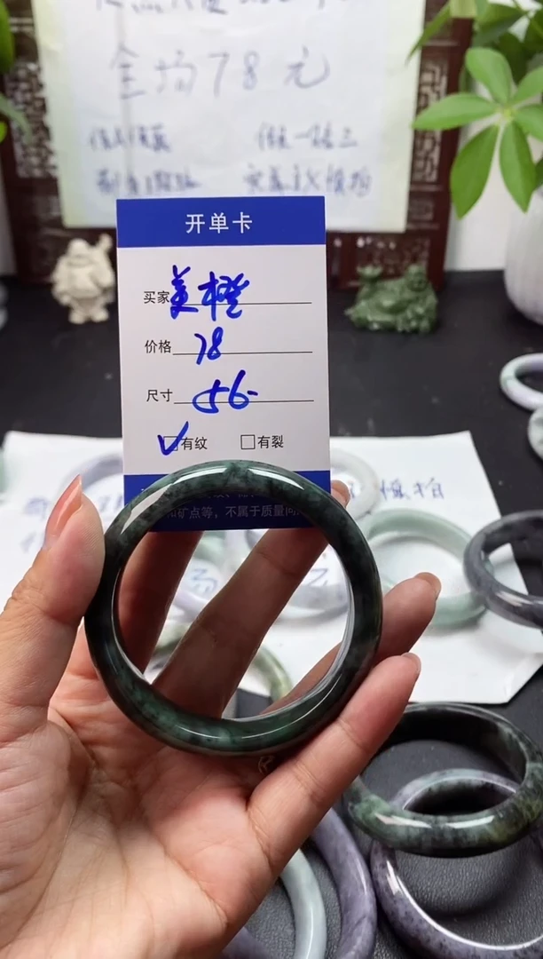 未镶嵌手镯翡翠美*翡翠手镯#9