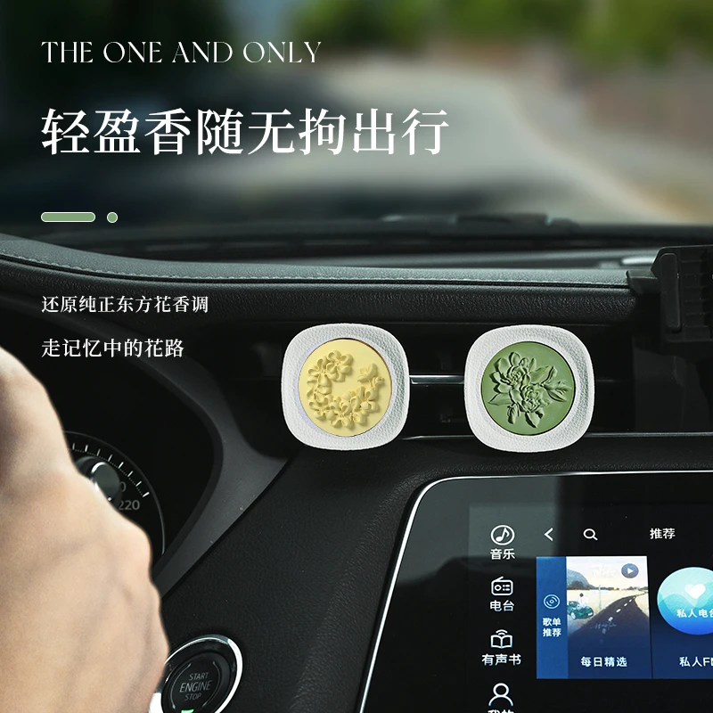 菓凯车载香薰出风口汽车内饰品摆件氛围固体香膏花香清新持久留香