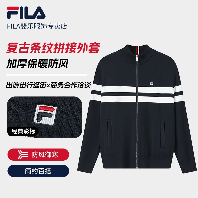 Fila/斐乐男【复古条纹拼接】冬季撞色立领编织开衫外套F11M618406F