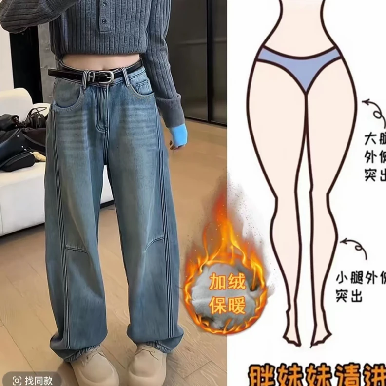 【晴晴自留】a415新款加绒显瘦弯刀裤百搭韩版宽松冬季裤子