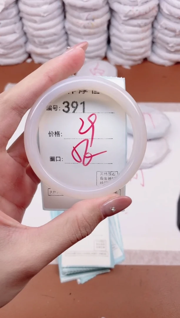 【闪购商品】玛瑙/玉髓手镯未镶嵌391