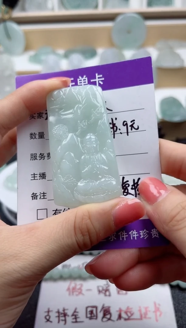 颈饰未镶嵌翡翠