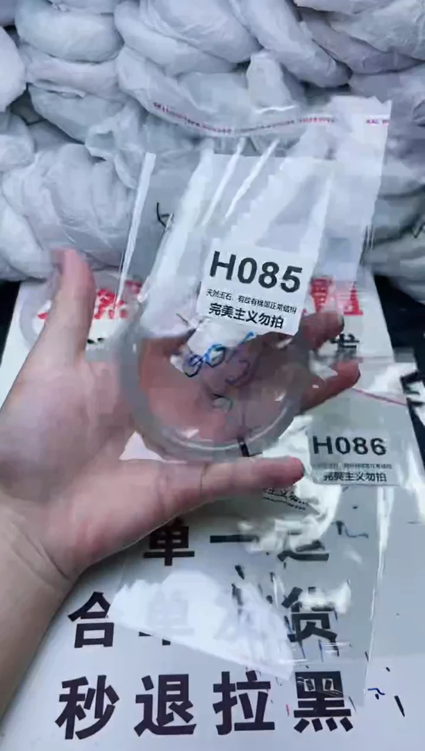 手镯玛瑙/玉髓未镶嵌60-61